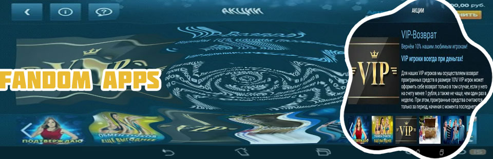 Admiral casino app